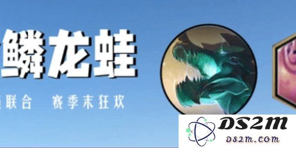金鳞龙蛙！新晋T0阵容但对玩家运营能力要求偏高：玩家如何驾驭这个新星的潜力？揭秘最佳战术！