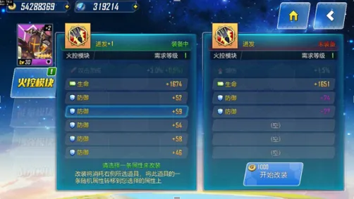 《炉石传说》难度选择-2025春季最新优化-微信小程序-体育竞技-装备合成指南