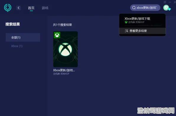 ▶最新攻略，1 独家｜新手必看 Xbox云游戏流量优化攻略