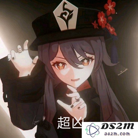 原神胡桃几岁了