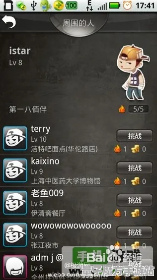 《未定事件簿》装备组合分析-今日更新V1.2-网页端详细指南-策略战棋玩法解析