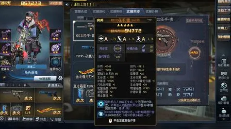 《未定事件簿》装备搭配-今日热修V1.2-网页端-策略战棋