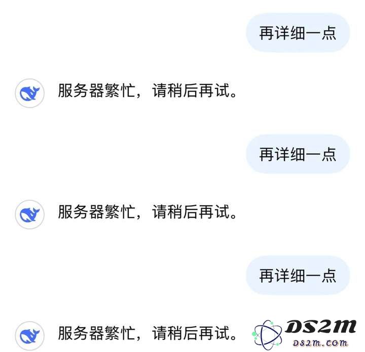 “3秒钟算出我前世是南宋第一女同？”免费的DeepSeek快被玩成算命宗师了