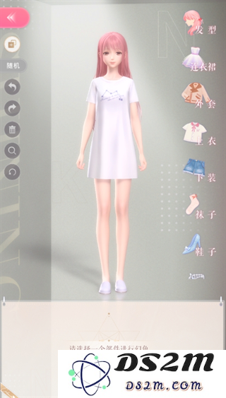 闪耀暖暖服饰幻色开启方法