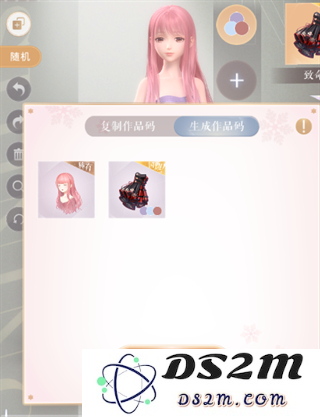 闪耀暖暖服饰幻色作品码查看