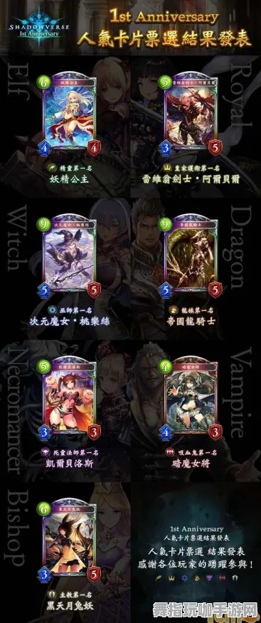 《影之诗》角色皮肤获取-今日热修V1.2-微信小程序-跨平台联机