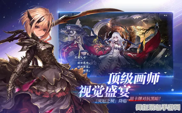 《影之诗》角色皮肤获取-今日热修V1.2-微信小程序-跨平台联机