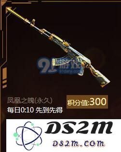 cf凤凰之魄获取方法是什么？如何免费兑换cf凤凰之魄永久英雄武器？