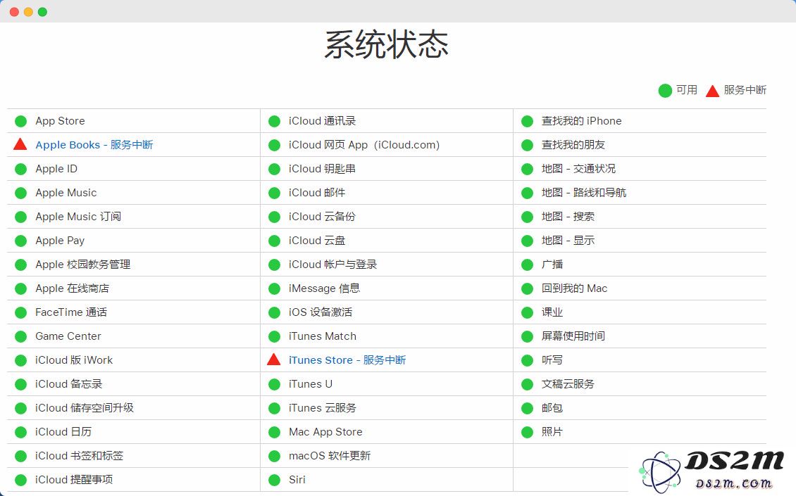 iPhone 新机无法激活该如何解决？