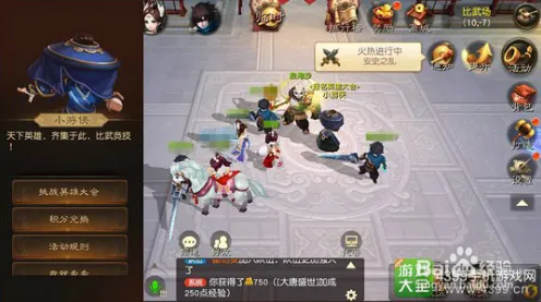 《第五人格》坐骑获取大全-端午节特辑-微信小程序联动活动-全平台跨界联机指南