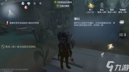 《第五人格》坐骑获取-端午特辑-微信小程序-跨平台联机