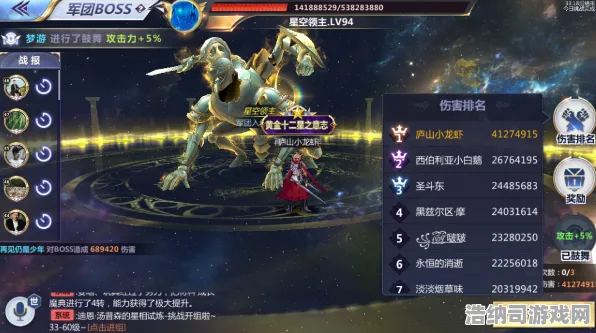 ‖紧急｜攻略 最新攻略，0 星空BOSS无伤攻略