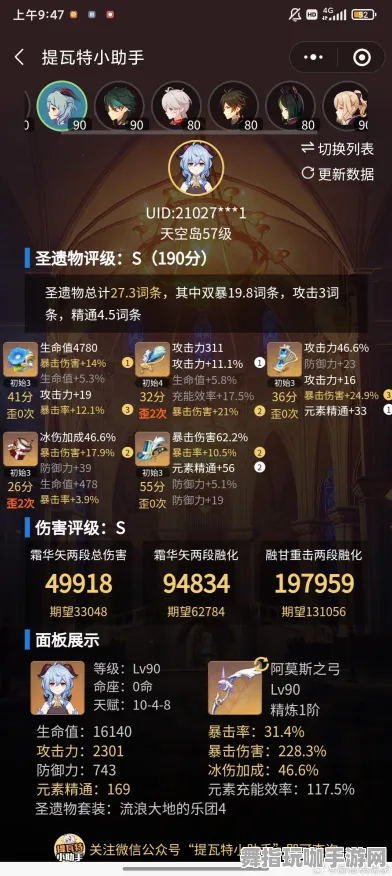 《原神》交易行赚钱-今日热修V1.2-亚马逊Luna-元宇宙沙盒-隐藏成就获取