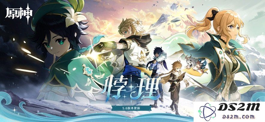 原神九游版下载