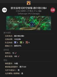 最终幻想14水晶世界中迷你艾克斯迪司的获得方式详细解析与攻略
