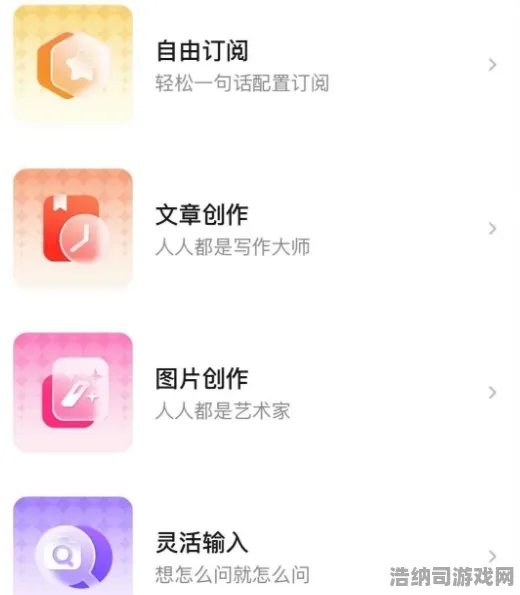 →微信小游戏｜攻略 星推｜2025年04月攻略｜咸鱼之王暴走模式+动物派对隐藏彩蛋！小白逆袭必看的保姆级教程