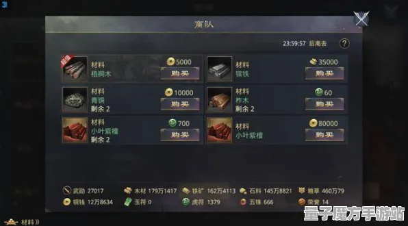 《率土之滨》天赋树解析-2025春季最新优化-PlayStation 5-AI生成式游戏-隐藏成就获取