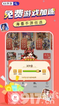 全新攻略上线！0新规v0425震撼登场，微信小游戏零氪玩转通关技巧全揭秘，轻松教你白嫖过关体验