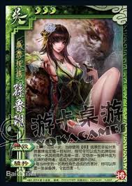 深入剖析三国杀中孙鲁班的独特技能与战术运用