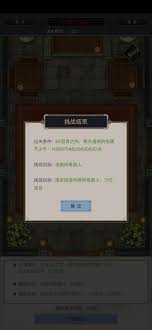 这就是江湖：如何理解钢筋枪与力破属性之间的变化与影响