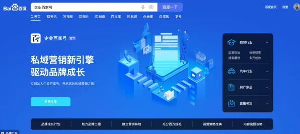 《中国式家长》服务器选择-暑期必玩-网页端-跨平台联机