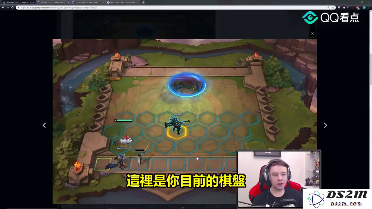 英雄联盟战棋阵容最新