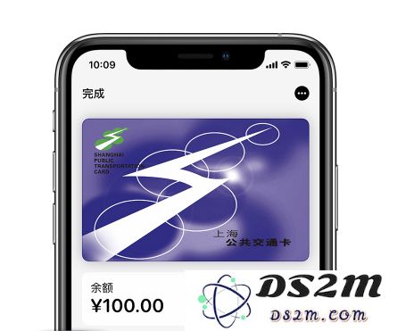 怎样在 iPhone 中添加或修改快捷交通卡的设置步骤详解