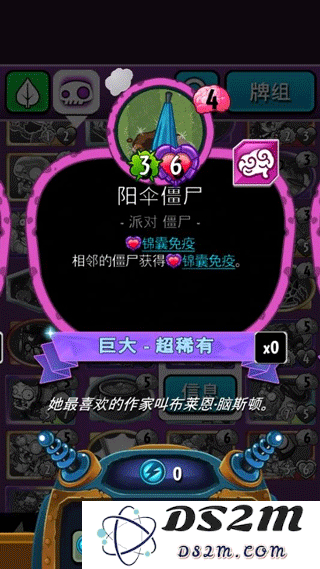 植物大战僵尸英雄国际服僵尸种类攻略