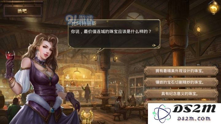 大航海之路如何激活最打动人心的戒指及其任务详细攻略流程
