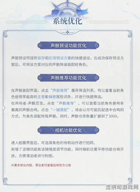 重磅消息！鸣潮新元素反应详细解析｜超值登录福利全面放送｜新手必备攻略指南分享！