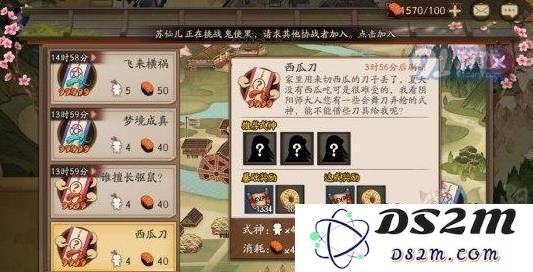 阴阳师中西瓜刀式神的角色委派选择推荐与优劣分析