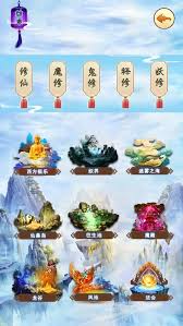 修真极乐界秘境地图通关技巧与全面攻略，助你畅游神秘世界