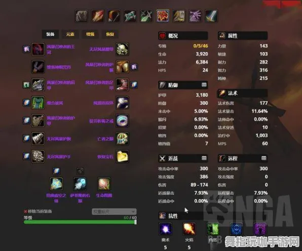 《魔兽世界》装备选择与搭配指南-国庆特别活动-微信小程序支持-跨平台联机体验-宠物训练与培养技巧分享