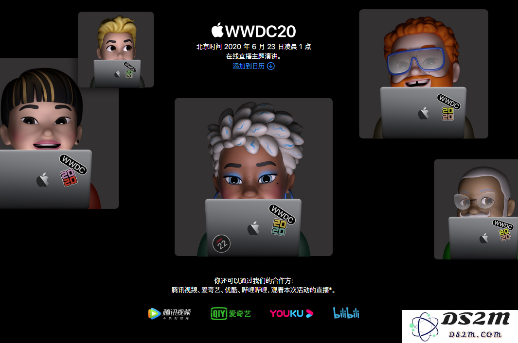 苹果 WWDC 2020 即将开幕，iOS 14/iPadOS 14 会带来哪些惊喜？