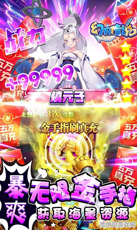 →紧急｜套路 最新攻略，1 实测｜v0425｜攻略 幻界传说版本大更新实测！这波套路不学血亏，平民玩家也能逆袭氪佬