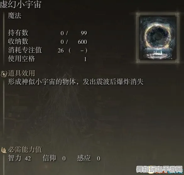 《艾尔登法环》DLC购买指南-2025春季最新优化资讯-Linux用户专属跨平台联机体验