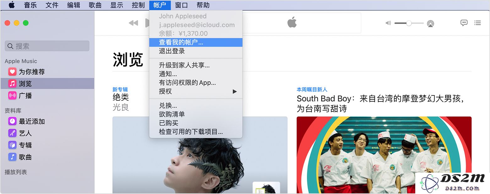 Apple Music 提示“此设备已与另一个Apple ID关联”是什么原因？
