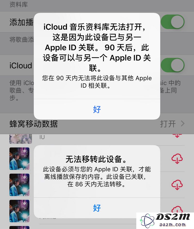 为什么在使用Apple Music时会出现“此设备已与另一个Apple ID关联”的提示？