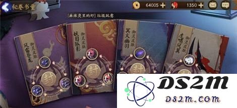 阴阳师秘卷书童位置详解 阴阳师秘卷书童在哪？