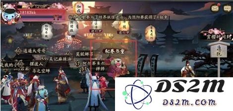 阴阳师秘卷书童位置详解 阴阳师秘卷书童在哪？