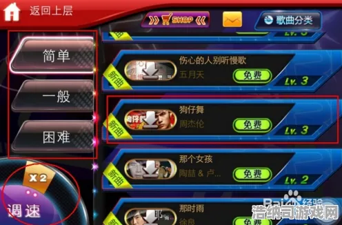 ‖最新攻略，1 节奏光剑眩晕预防 微信小游戏｜攻略攻略，三招破解VR既视感！老玩家私藏防吐秘籍大公开