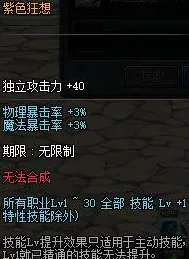 《艾希》插件优化-国庆假期展望-多平台联机玩法-极速赛车体验-副本快速通关攻略