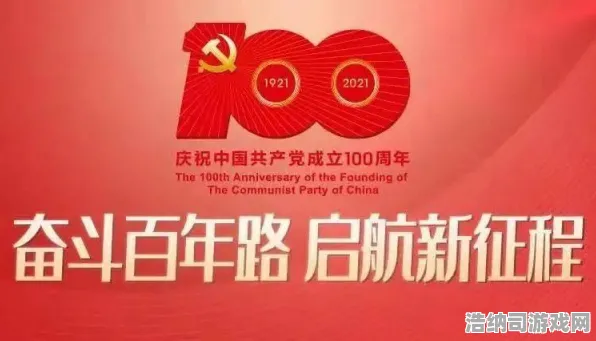 ｜最新动态｜教学 数据攻略｜2025年04月资源分配与角色强度全解析｜如何在零氪微氪状态下逆袭冲榜！