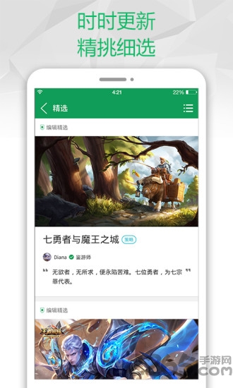 7299游戏盒子安装 v5.6.0 安卓免费版 1