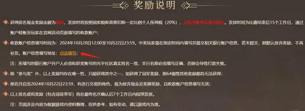 首曝v0425新规深度解析！最新攻略技巧大公开 1分钟速通新版本｜助你称霸战场