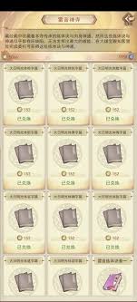 凡人传说新手入门必读全方位攻略，助你快速上手游戏技巧与玩法解析