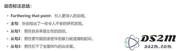 DeepSeek 破圈教育：AI 如何重构学习场景？