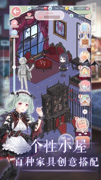 奇迹暖暖官方版 v11.9.0 安卓版 0