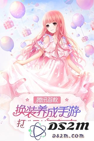 奇迹暖暖官方版下载