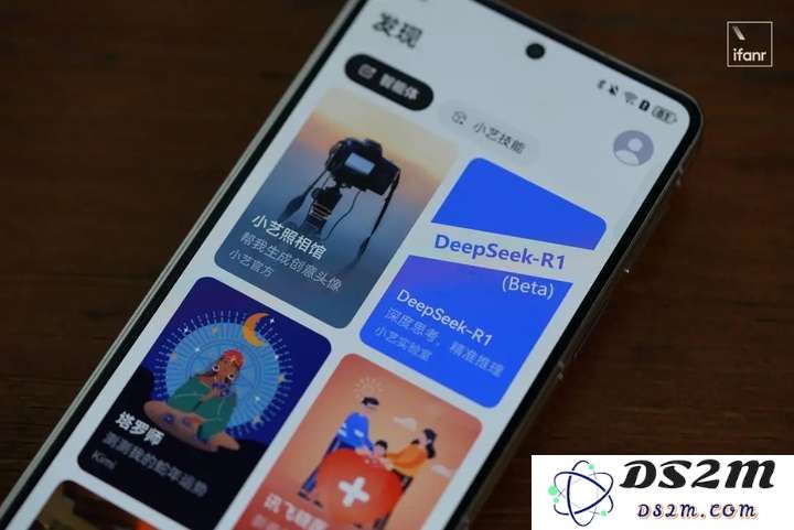 实测华为小艺版 DeepSeek，和满血版 R1 有差别吗？